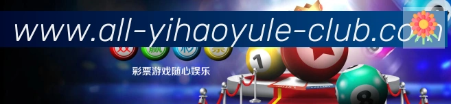壹号娱乐app体育服务体系